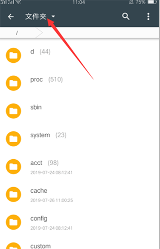 搜书大师app最新版截图1