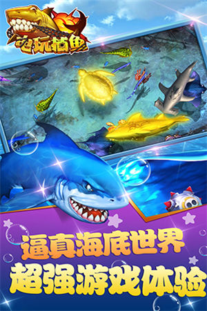 波克城市游戏大厅最新版截图