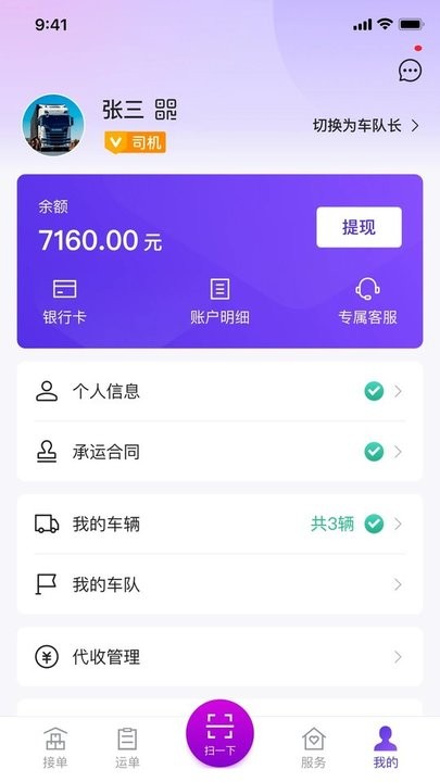 司小宝截图0