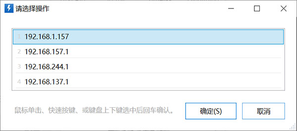 Quicker手机版截图0