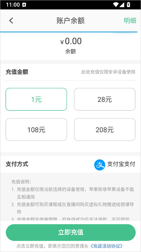 馒头商学院安卓版截图2