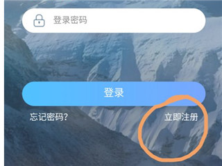 易人社app截图0