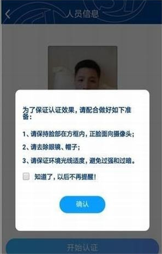 易人社app截图3