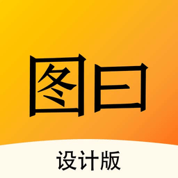 斩图 1.0