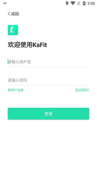 KaFit运动健康app截图1