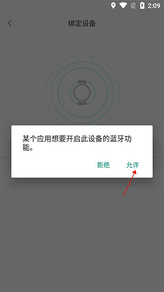 KaFit运动健康app截图3