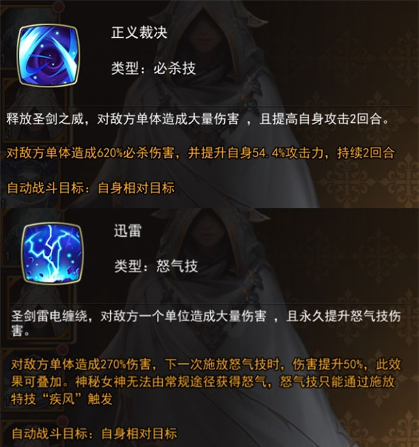 女神联盟2百度版截图