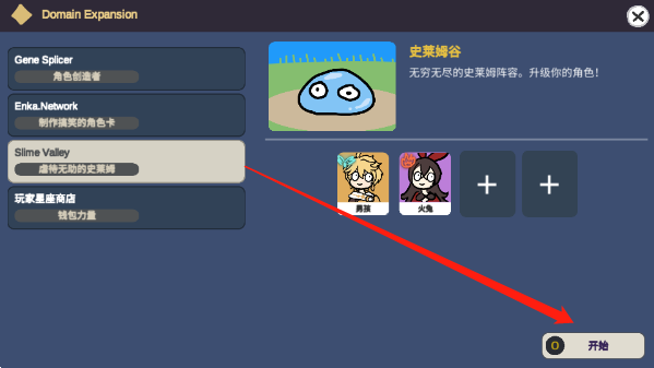 silly wisher中文最新版截图