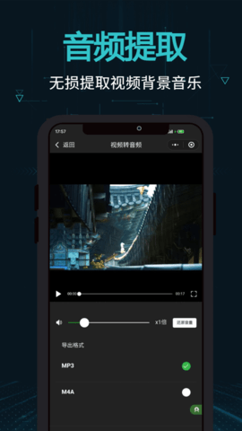 剪画免费版截图