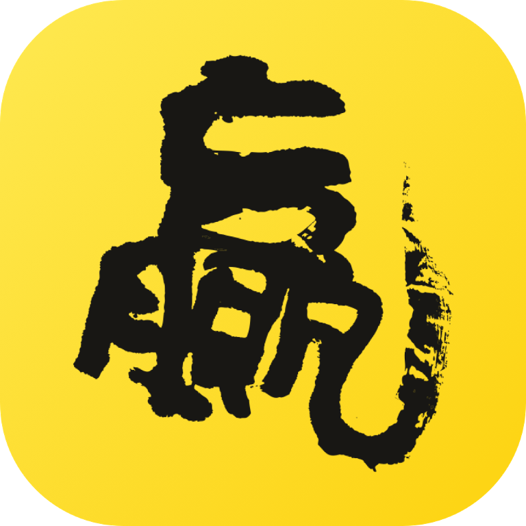 赢在一起 1.0