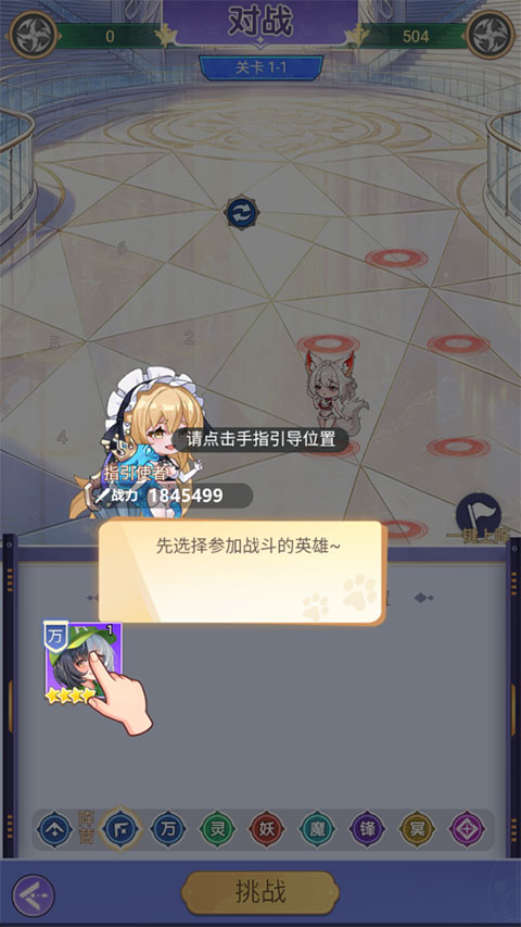 酱游记截图