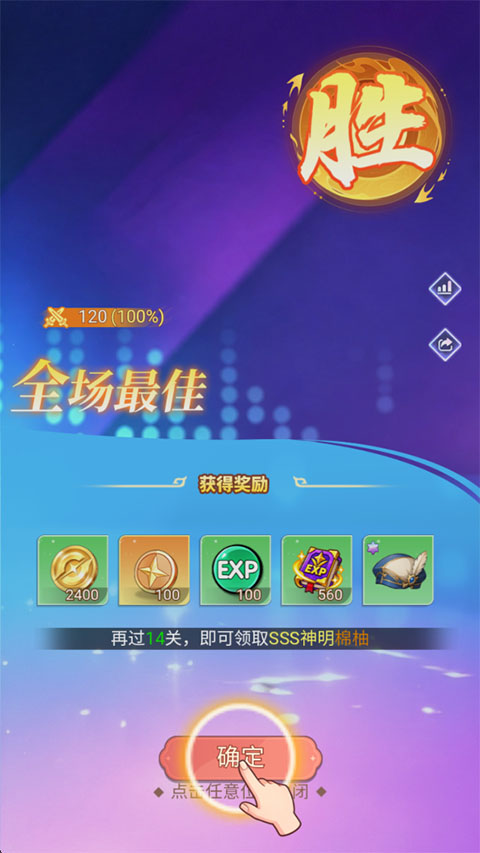 酱游记截图
