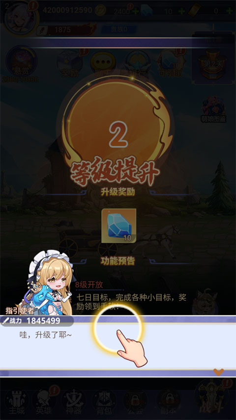 酱游记截图