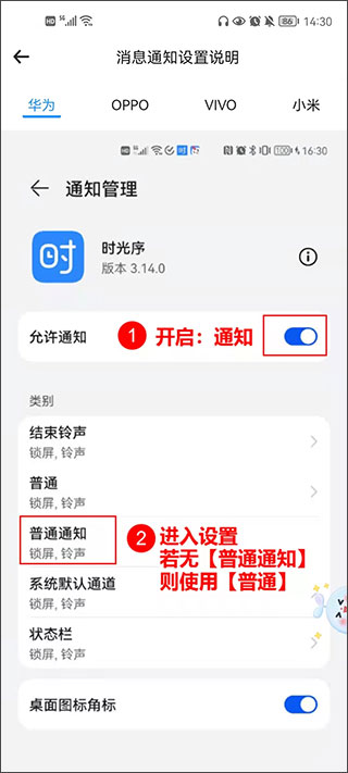 时光序app截图0
