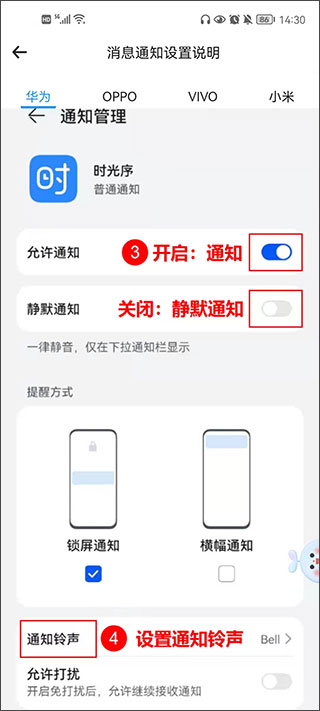 时光序app截图1