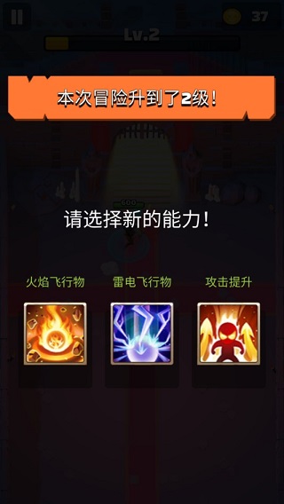 弓箭手传奇魔法英雄手机版截图