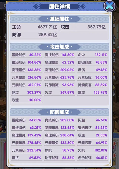燃烧纪元官方版截图