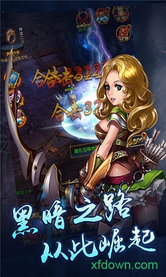 恶魔猎手单机手游截图