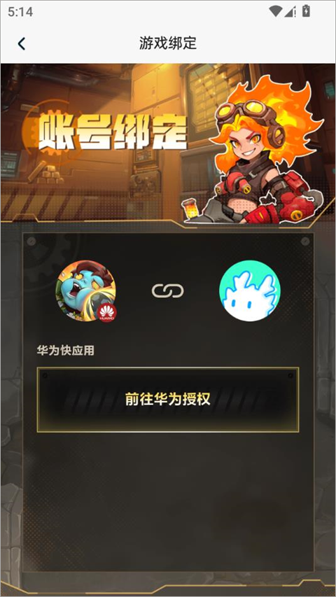 梦游社加速版截图4