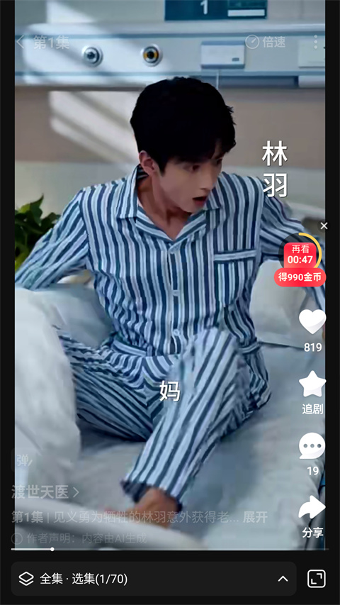 河马剧场官方正版截图4