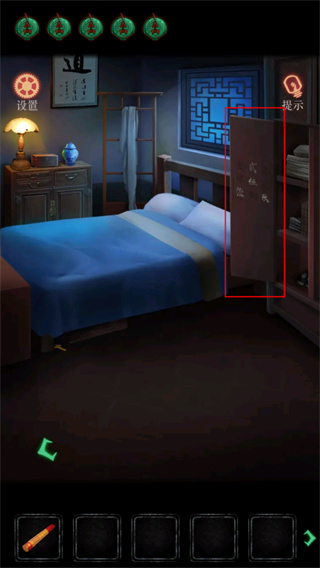 僵尸先生游戏截图4
