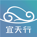 宜天行app 安卓版v1.0.12 1.0