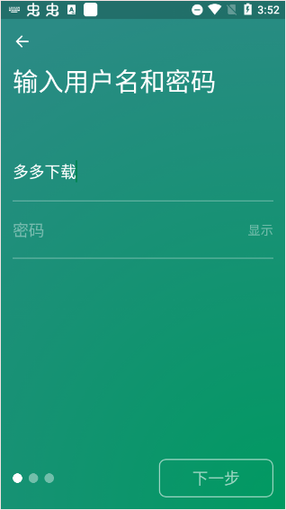 segmentfault思否app截图0