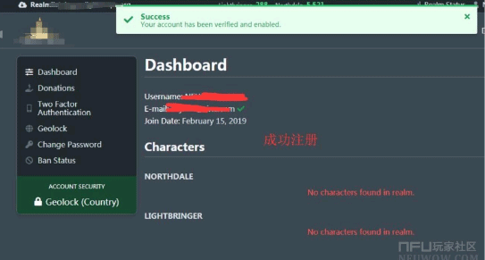 wlk天赋模拟器手机版(NFU玩家社区)截图