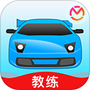 教练宝典app v9.11.48