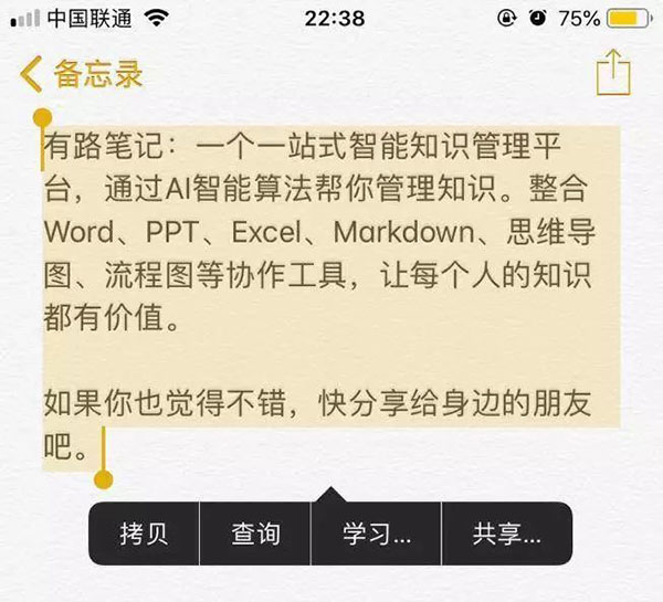 不折叠输入法app截图1