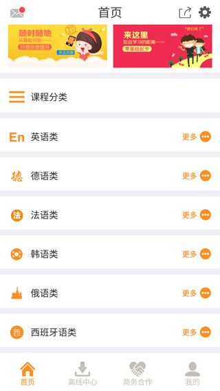 能量库app官方版截图2