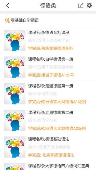 能量库app官方版截图3