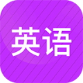 小学英语同步