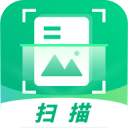 一键扫描app官方版 v3.5.54