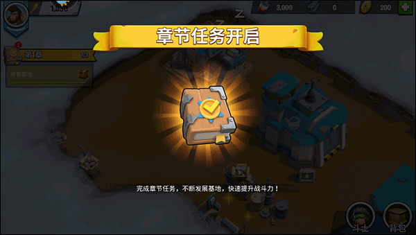 猿族时代小米版截图