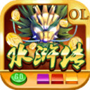 水果老虎机模拟器安卓 1.0