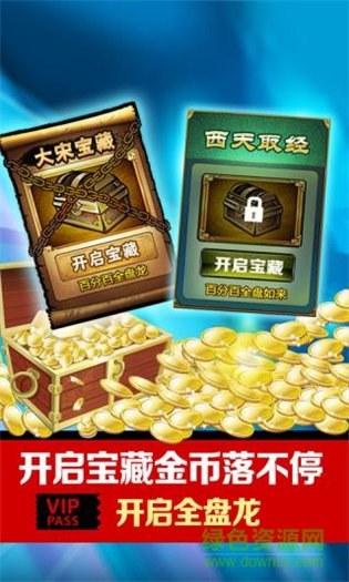 水果老虎机模拟器安卓截图0