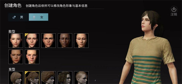 PUBG日服手游截图
