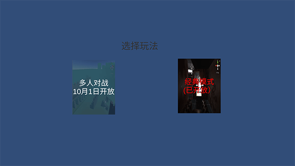 宿静之夜手游截图0