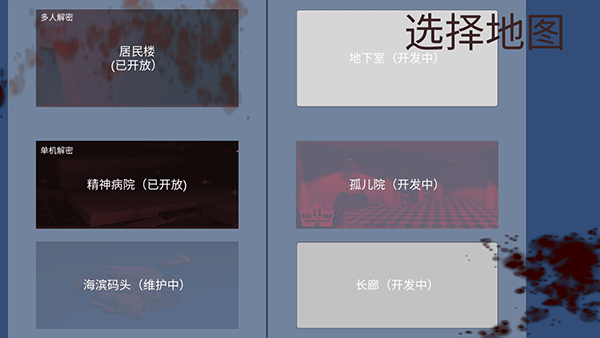 宿静之夜手游截图1