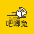 吧唧兔 1.0