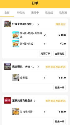 吧唧兔截图0