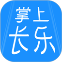 掌上长乐app v2.37.7