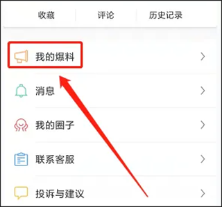 掌上长乐app截图1