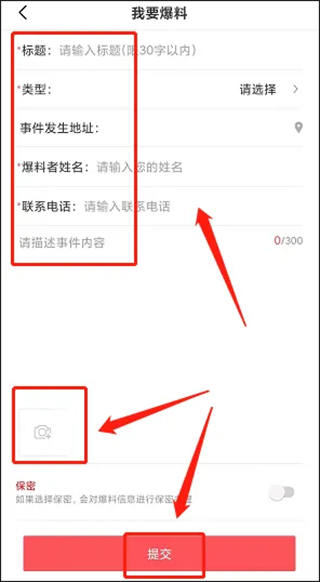 掌上长乐app截图3