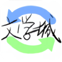 海棠书屋 1.0