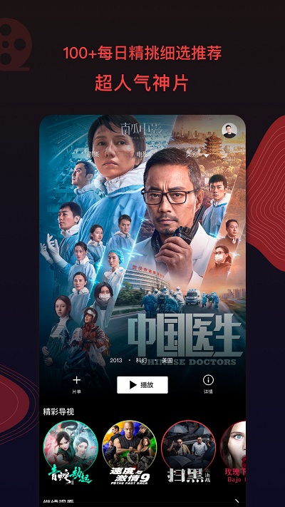 南瓜影院截图