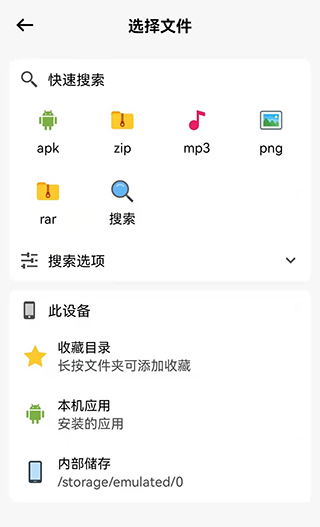 蓝云app最新版截图1