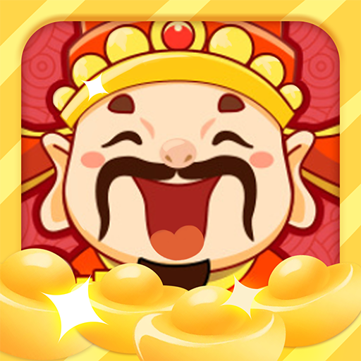 福星天降 1.0