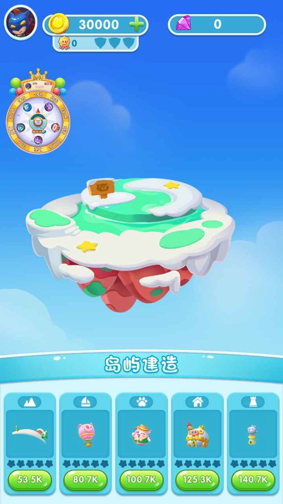 福星天降截图0